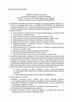 Syndyk sprzeda drukarkę - ROLKOM - W. Schwoch & M. Bogun - 2