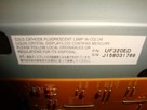 LCD Funai 32 cale, Model LC5-D32BB/1-Uszkodzony ! - 5