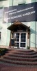 Restauracja Sjesta Sosnowiec obiady domowe przyjęcia - 5