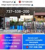 Narty ROZTOKA mega wybór - 14