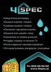Ozonowanie domów i mieszkań. Odgrzybianie-Osuszanie. - 3