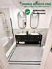 Apartament blisko morza! Gotowy do zamieszkania! - 6