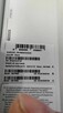 Samsung Galaxy Watch 6 Classic 47mm Black – Stan Idealny! - 5
