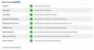 Opel Grandland X 2.0 Diesel Moc 177KM Automat LED Navi - 6
