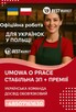 Administrator sklepu / Menedżer ds. sprzedaży detalicznej