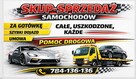 Skup samochodów. 784 136 136 - 1